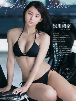 东北乡村暴伦